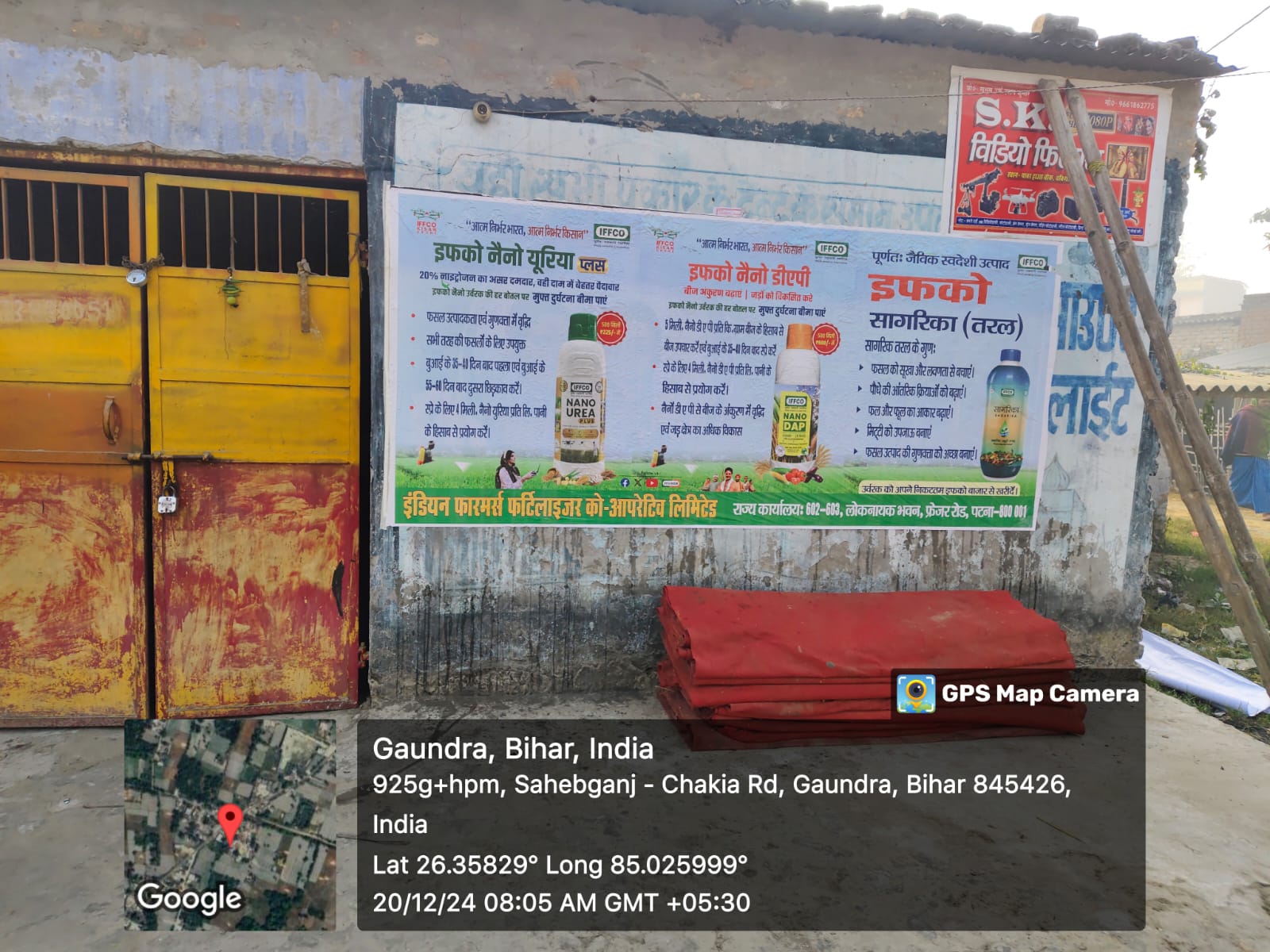 Digital Wall Painting Project #47