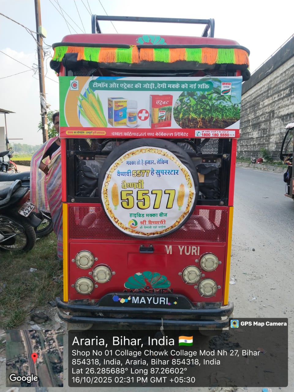 Van Campaign Project #9