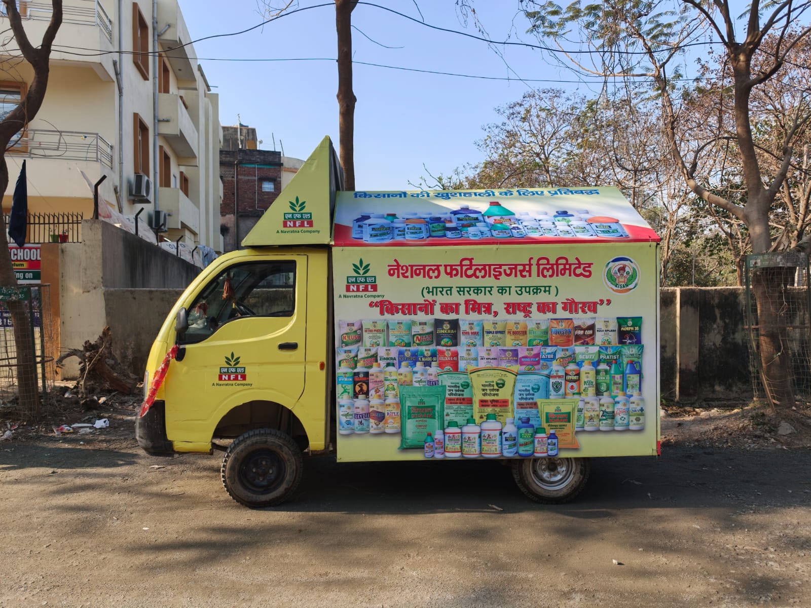 Van Campaign Project #25