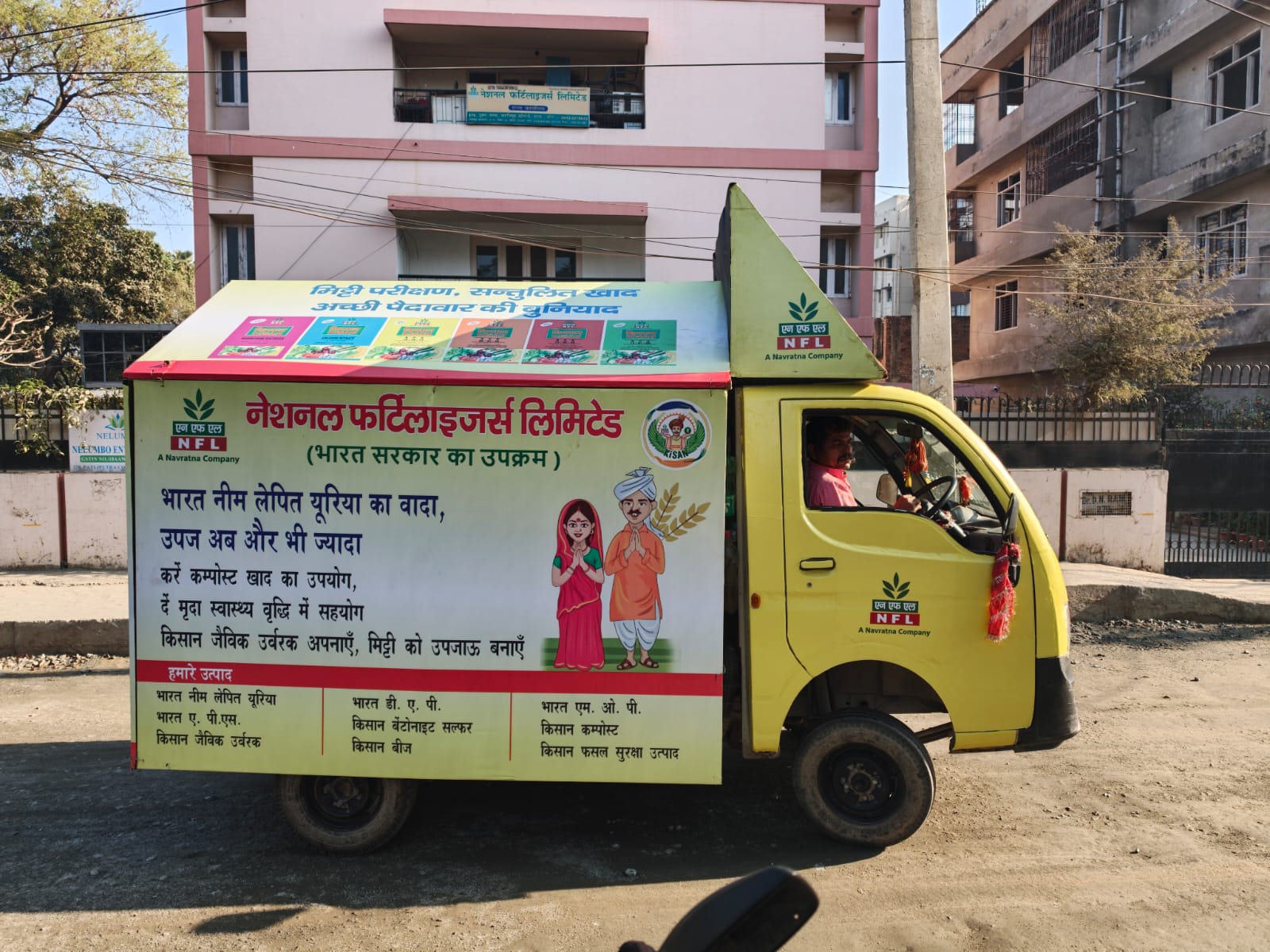 Van Campaign Project #26